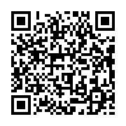 qrcode:https://info241.pro/apres-avoir-rate-son-vol-hier-denis-bouanga-rejoint-les,559