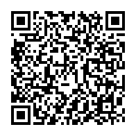 qrcode:https://info241.pro/les-structures-sanitaires-gabonaises-sont-dans-un-etat-alarmant,1929