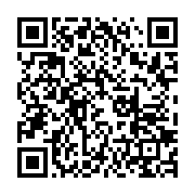 qrcode:https://info241.pro/affaire-pean-le-front-uni-de-l-opposition-gabonaise-portera,537