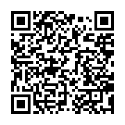 qrcode:https://info241.pro/coronavirus-le-bilan-epidemiologique-du-gabon-au-14-novembre,1085