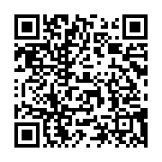 qrcode:https://info241.pro/sauvagement-assassinee-a-son-domicile-soeur-lydie-oyane-sera,5084