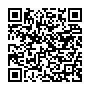 qrcode:https://info241.pro/libertes-publiques-au-gabon-anges-kevin-nzigou-publie-un,824