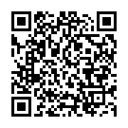 qrcode:https://info241.pro/covid-19-ali-bongo-convoque-son-tout-premier-conseil-des,1132