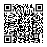 qrcode:https://info241.pro/cge-l-opposition-gabonaise-fait-parvenir-au-ministere-de-l,3522