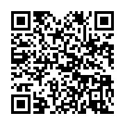qrcode:https://info241.pro/nouveau-gouvernement-d-ali-bongo-la-consecration-de-la,3036