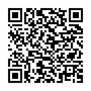 qrcode:https://info241.pro/la-3e-edition-du-new-york-forum-africa-debute-ce-vendredi-a,156