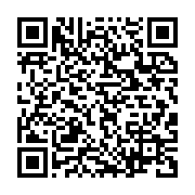 qrcode:https://info241.pro/revision-constitutionnelle-ali-bongo-va-desormais-nommer-des,623