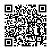 qrcode:https://info241.pro/bruno-ben-moubamba-va-cesser-sa-greve-de-la-faim-ce-vendredi,3281