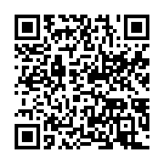 qrcode:https://info241.pro/jean-ping-accuse-ali-bongo-de-vouloir-le-disqualifier-en,1934