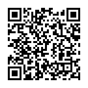 qrcode:https://info241.pro/ali-bongo-offre-a-ses-ministres-une-viree-dans-les-arteres,5481