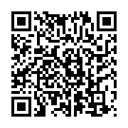 qrcode:https://info241.pro/rdc-l-oms-deploie-ses-experts-contre-la-maladie-mysterieuse,2234