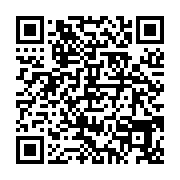 qrcode:https://info241.pro/presidentielle-2023-paulette-missambo-lance-sa-caravane-de,8124
