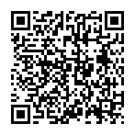 qrcode:https://info241.pro/herve-patrick-opiangah-ce-fugitif-intouchable-qui-dicte-sa-loi-a,9769