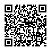 qrcode:https://info241.pro/la-journee-du-25-decembre-chomee-et-payee-au-gabon,027