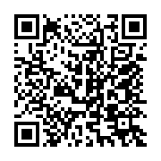 qrcode:https://info241.pro/jean-ping-s-adressera-exceptionnellement-aux-gabonais-ce,523