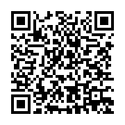 qrcode:https://info241.pro/effectifs-des-forces-de-securite-jean-remy-yama-demonte-les,10056