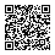 qrcode:https://info241.pro/une-delegation-de-la-commission-de-la-cemac-attendue-a,1976