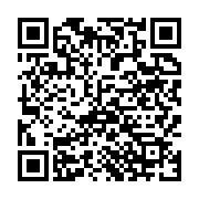 qrcode:https://info241.pro/rhm-se-desolidarise-de-michel-menga-m-essone-entre-au,3604