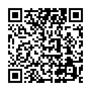 qrcode:https://info241.pro/l-etudiant-bruno-mboulou-beka-toujours-pas-inhume-depuis-son,1225