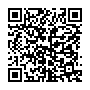 qrcode:https://info241.pro/disparition-yves-delbrah-une-etoile-gabonaise-qui-se-rajoute,1404