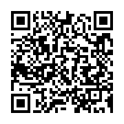 qrcode:https://info241.pro/coronavirus-le-bilan-epidemiologique-du-gabon-au-7-juin-2021,875
