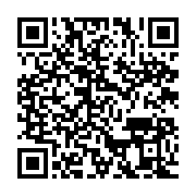 qrcode:https://info241.pro/tres-malade-l-opposant-fefe-onanga-peine-a-trouver-les-fonds,477