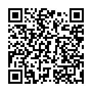 qrcode:https://info241.pro/coronavirus-le-bilan-epidemiologique-du-gabon-au-23-decembre,630