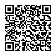 qrcode:https://info241.pro/la-famille-bongo-negocie-en-douce-son-evasion-judiciaire-du,9068