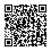 qrcode:https://info241.pro/le-gabon-porte-a-la-tete-de-la-conference-des-juridictions,984