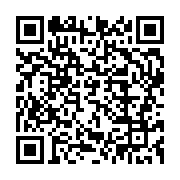 qrcode:https://info241.pro/concours-de-l-ena-une-jeune-gabonaise-hospitalisee-passe-les,9305