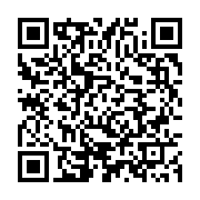 qrcode:https://info241.pro/maganga-moussavou-reconnait-la-victoire-de-jean-ping-a-la,2156