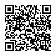 qrcode:https://info241.pro/ali-bongo-evade-fiscal-international-la-presidence-gabonaise,6262
