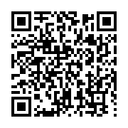 qrcode:https://info241.pro/la-technologie-4-5g-testee-grandeur-nature-en-namibie,1748