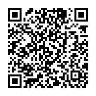qrcode:https://info241.pro/le-ministere-gabonais-de-l-interieur-presque-pret-a-reviser-la,3528
