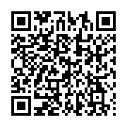 qrcode:https://info241.pro/candidat-unique-bonaventure-nzigou-manfoumbi-reprend-les,7824