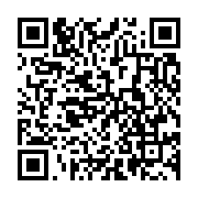 qrcode:https://info241.pro/la-police-gabonaise-rattrape-des-malfrats-grace-a-des-photos,5286