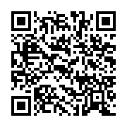 qrcode:https://info241.pro/une-fillette-d-un-an-portee-disparue-a-mitzic,1128