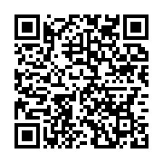 qrcode:https://info241.pro/bien-mal-acquis-ali-bongo-et-siens-bientot-fixes-sur-leur,3051