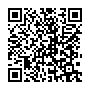 qrcode:https://info241.pro/la-police-gabonaise-recherche-activement-deux-individus,6937