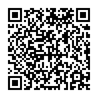 qrcode:https://info241.pro/mborantsuo-propulsee-a-la-tete-de-la-conference-mondiale-sur-la,2599