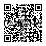 qrcode:https://info241.pro/la-communaute-internationale-invitee-a-la-realisation-des,1766