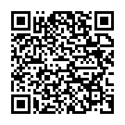 qrcode:https://info241.pro/gilles-bertrand-ongondja-koumoue-rebelotte-a-la-tete-de-la,765
