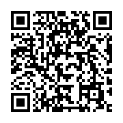 qrcode:https://info241.pro/33e-sommet-de-l-ua-ali-bongo-n-est-plus-president-du-cahoscc,4898