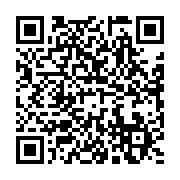 qrcode:https://info241.pro/herve-ndong-aurait-demande-l-asile-politique-aux-autorites,2559