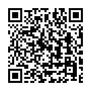 qrcode:https://info241.pro/ali-bongo-annonce-a-la-cop22-ouverte-hier-a-marrakech,2308