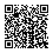 qrcode:https://info241.pro/l-opposition-gabonaise-mobilisee-pour-un-hommage-national-a,934