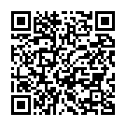 qrcode:https://info241.pro/que-contient-exactement-la-resolution-finale-de-l-ue-sur-le,2490