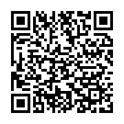 qrcode:https://info241.pro/l-appel-d-offres-national-de-la-mairi-de-gamba,2072